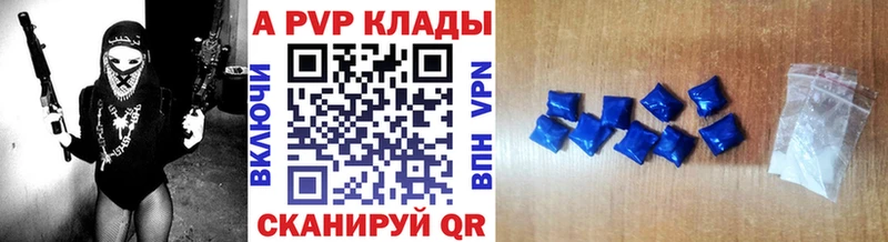 Все наркотики Облучье A-PVP Каннабис Меф Псилоцибиновые грибы ГАШ