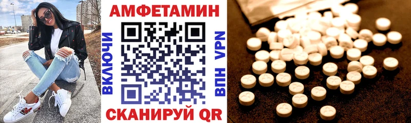 блэк спрут маркетплейс  Облучье  АМФЕТАМИН VHQ 