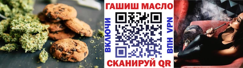 где найти наркотики  Облучье  Canna-Cookies марихуана 