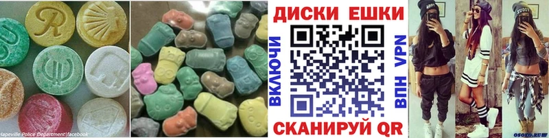 ЭКСТАЗИ 280 MDMA  kraken маркетплейс  Облучье  где купить наркоту 
