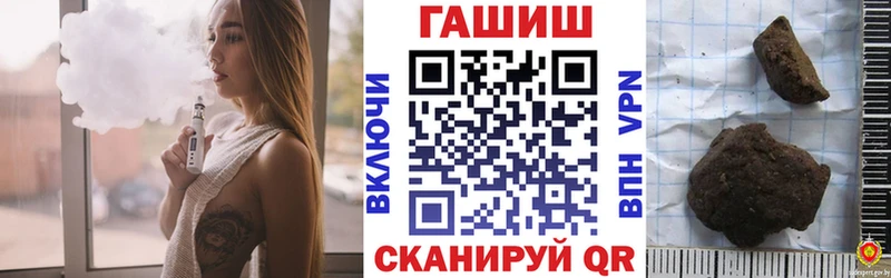 дарнет шоп  MEGA онион  ГАШИШ VHQ  Облучье 