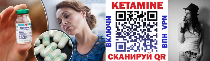 где купить наркоту  Облучье  КЕТАМИН VHQ 