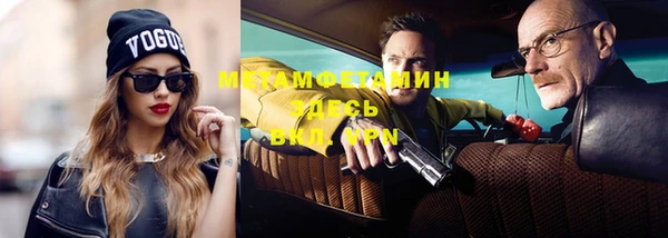 первитин Балабаново
