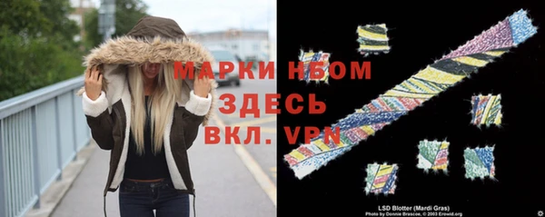 бутик Арсеньев