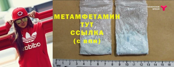 гидропоника Баксан