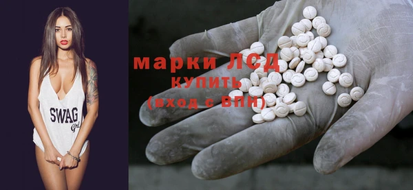 Альфа ПВП Армянск