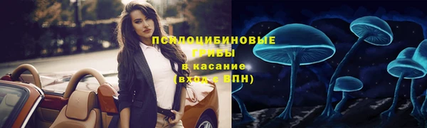 бутик Арсеньев