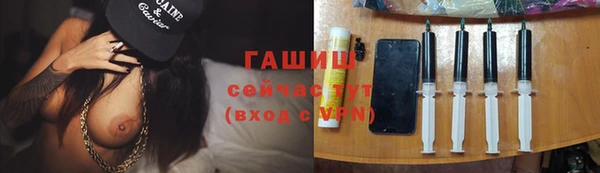 бутик Арсеньев