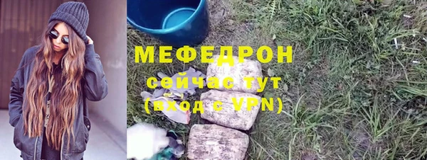 ALPHA-PVP Балахна
