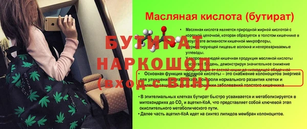 гидропоника Баксан
