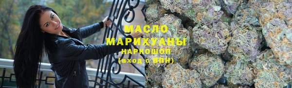 бутик Арсеньев
