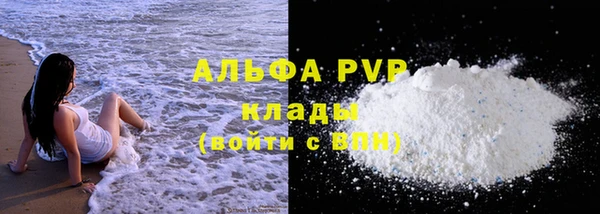ALPHA-PVP Балахна