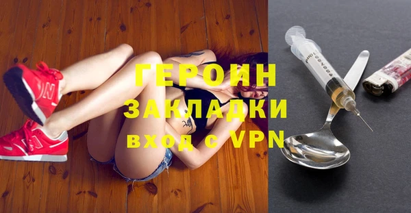 первитин Балабаново