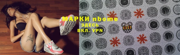 бутик Арсеньев