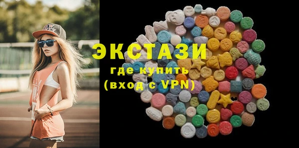 первитин Балабаново