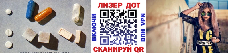 ЛСД экстази кислота блэк спрут вход Облучье