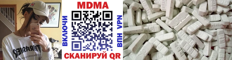 MDMA Molly  Облучье 
