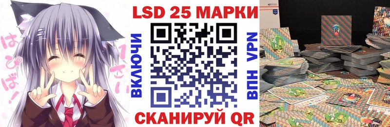 купить   Облучье  площадка клад  Марки 25I-NBOMe 1,5мг 