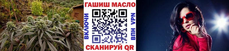 ТГК THC oil  наркотики  Облучье 